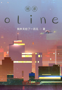 地求oline" width="120" height="150"