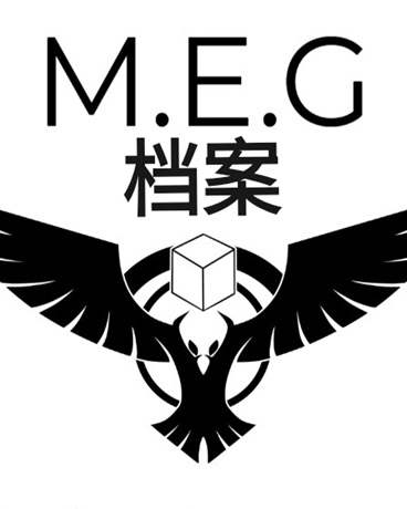 MEG档案" width="120" height="150"