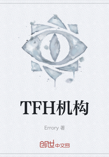 TFH机构" width="120" height="150"