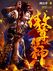 傲尊狂神" width="120" height="150"