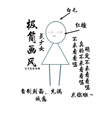 白毛僵尸想变成猛男" width="120" height="150"