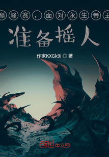 暴力修正世界曲线" width="120" height="150"