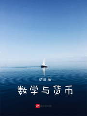 川流向东" width="120" height="150"