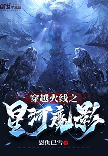 穿越火线之星河魔影" width="120" height="150"