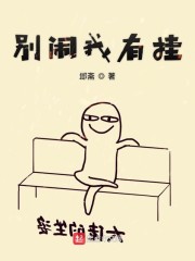 从我无敌开始" width="120" height="150"