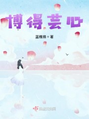 大佬的绝世神作" width="120" height="150"