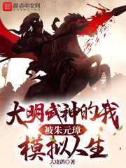 大明武神" width="120" height="150"