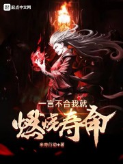 道士入魔：他拿天魔解体当普攻" width="120" height="150"