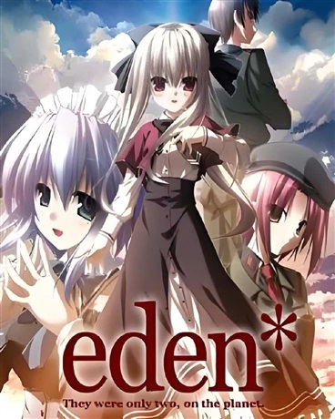 eden剧情" width="120" height="150"