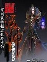 法师在灵摆中的1700年" width="120" height="150"