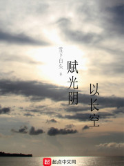 赋光阴以长空" width="120" height="150"