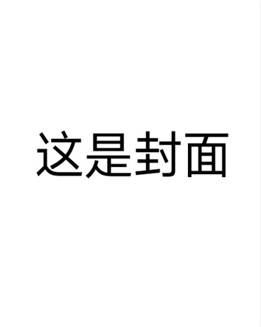 格法吉地" width="120" height="150"