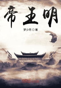 寒河江雪帝王明" width="120" height="150"