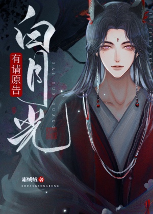 黑莲花师弟总以为自己是替身" width="120" height="150"