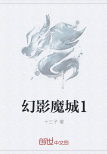 幻影魔城1" width="120" height="150"