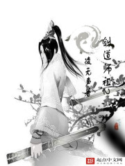 剑道师祖2" width="120" height="150"