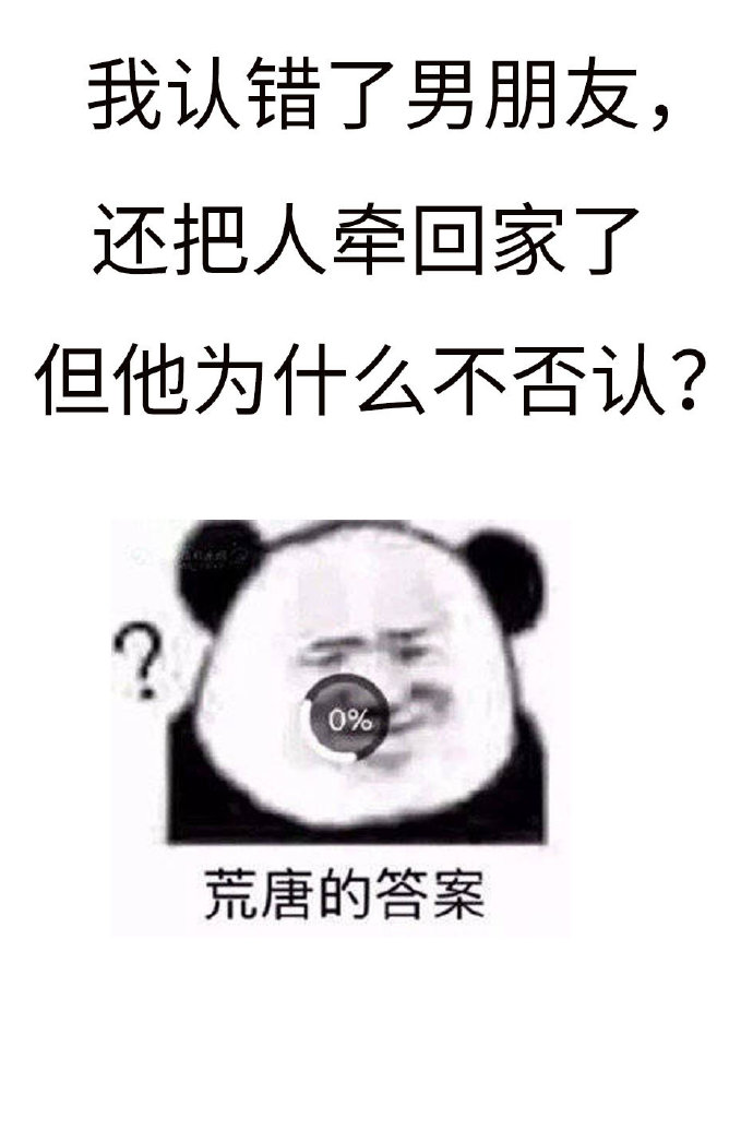 将错就错" width="120" height="150"