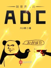 剑世界里的ADC" width="120" height="150"