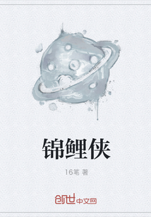 锦鲤侠" width="120" height="150"