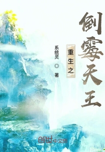 坑爹挨打系统" width="120" height="150"