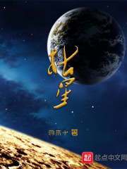 枯星" width="120" height="150"