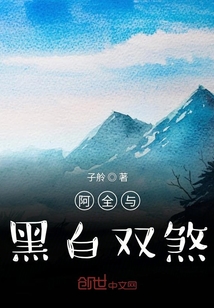 两色江湖" width="120" height="150"