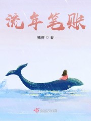 流年笔账" width="120" height="150"