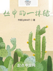 绿变" width="120" height="150"