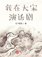 美滋滋的宋朝小日子" width="120" height="150"