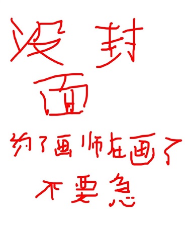 某次元城的究极乱斗" width="120" height="150"