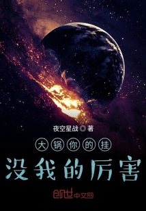 目标宇宙虚空前进" width="120" height="150"