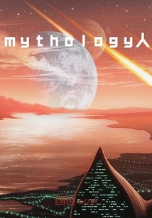 mythology人" width="120" height="150"