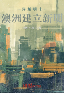 南下拯救大明吗，还是和女主甜蜜" width="120" height="150"