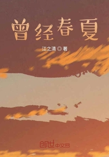 那是我曾经喜欢的日子" width="120" height="150"