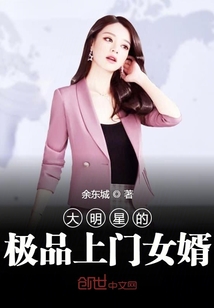 女总裁的极品豪婿" width="120" height="150"