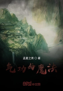 气功师记" width="120" height="150"