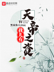 请根据以下提示修仙" width="120" height="150"