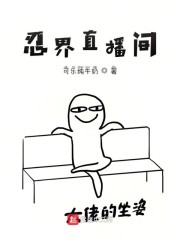 忍界直播间" width="120" height="150"