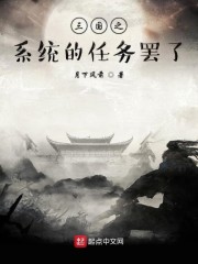 三国之系统的任务罢了" width="120" height="150"