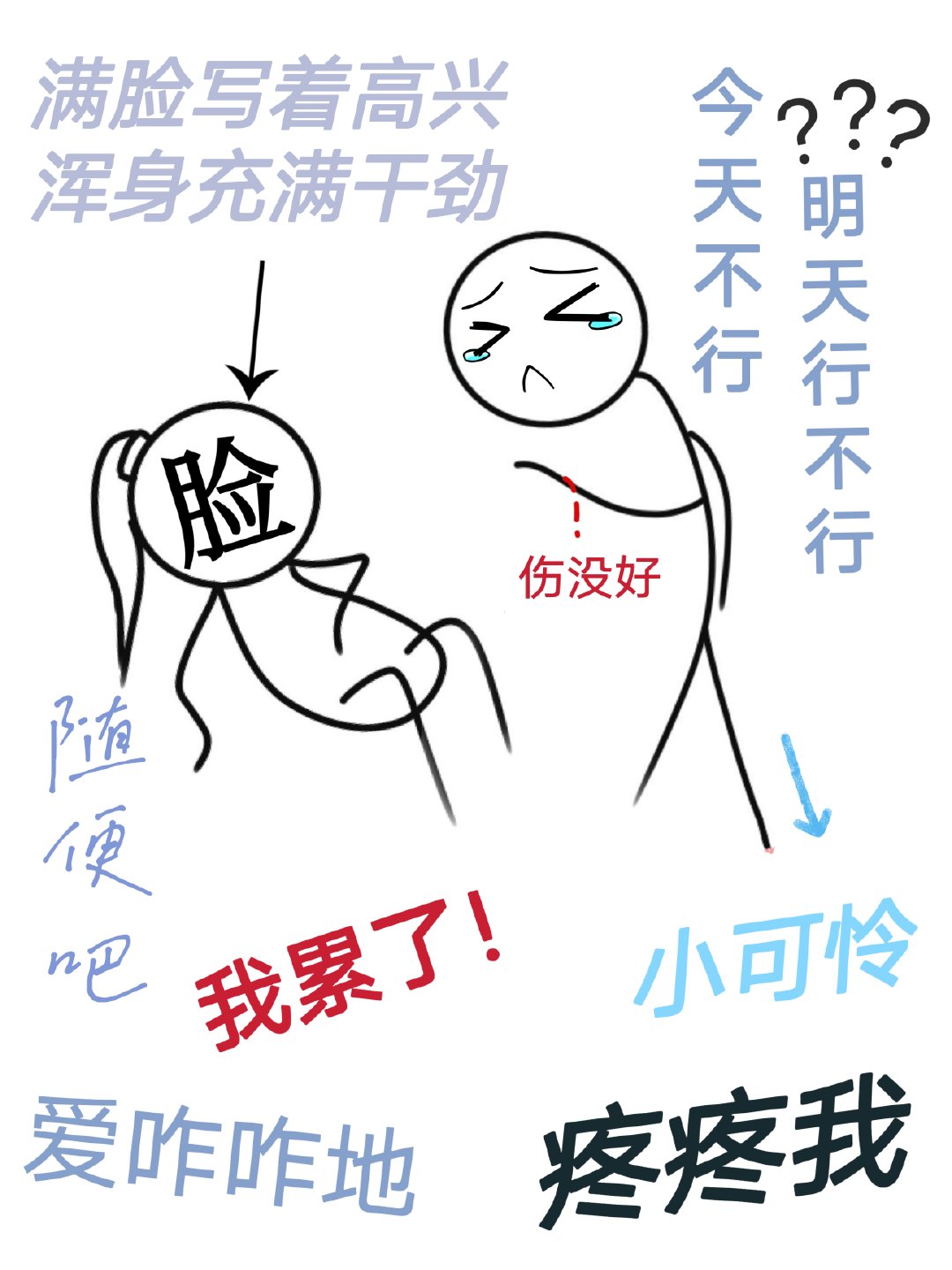 丧系美人，被迫营业［穿书］" width="120" height="150"