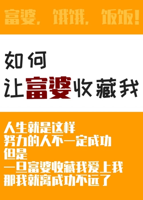 沙雕在贵族学院当反派" width="120" height="150"