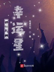 赏你一颗幸运星" width="120" height="150"