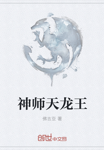 神师天龙王" width="120" height="150"