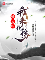 师父叫我来化缘" width="120" height="150"