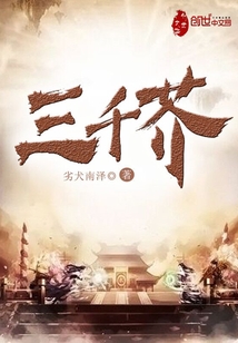 世界修正师WH" width="120" height="150"