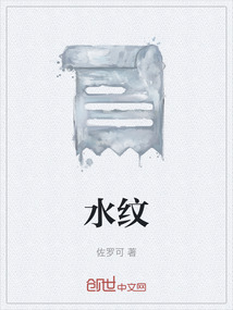 水纹" width="120" height="150"