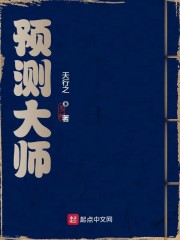 唐朝预测大师" width="120" height="150"