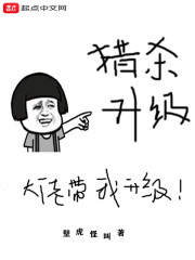 天命之斩道者" width="120" height="150"