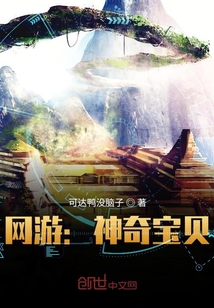 网游：神奇宝贝" width="120" height="150"