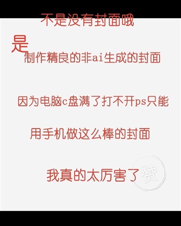 我抽到的是被封印的暗黑大古神" width="120" height="150"